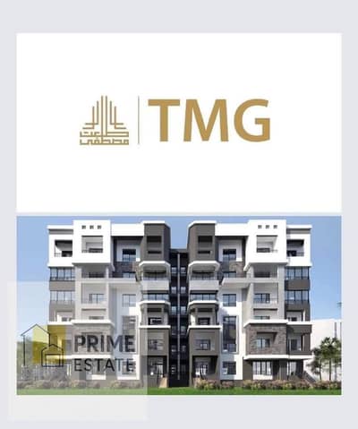 3 Bedroom Apartment for Sale in Madinaty, Cairo - WhatsApp Image 2025-06-18 at 5.10. 46 PM (1). jpeg