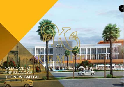 Pharmacy for Sale in New Capital City, Cairo - WhatsApp Image 2025-09-16 at 11.30. 16 AM. jpeg