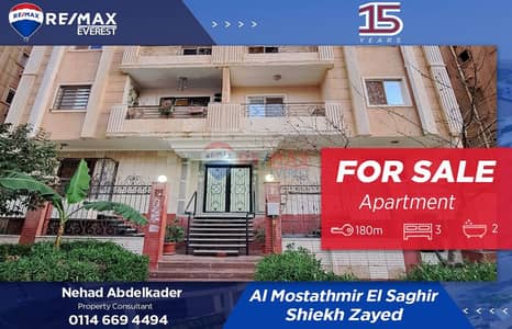 3 Bedroom Flat for Sale in Sheikh Zayed, Giza - WhatsApp Image 2025-11-11 at 5.25. 24 PM. jpeg