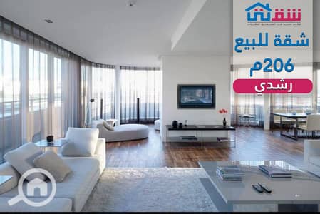شقة 4 غرف نوم للبيع في رشدي، الإسكندرية - design. png