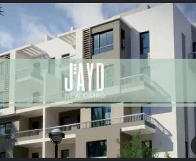 3 Bedroom Flat for Sale in New Cairo, Cairo - WhatsApp Image 2025-11-12 at 3.08. 57 PM (3). jpeg