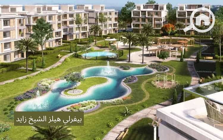 10 بيفرلي-هيلز-الشيخ-زايد-1. jpg