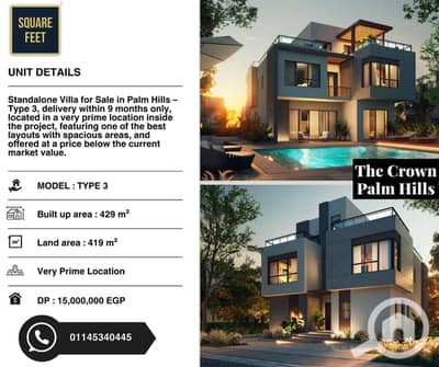 5 Bedroom Villa for Sale in 6th of October, Giza - type 3 resale. png