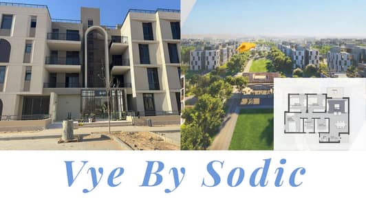 شقة 3 غرف نوم للبيع في الشيخ زايد، الجيزة - Vye By Sodic. png