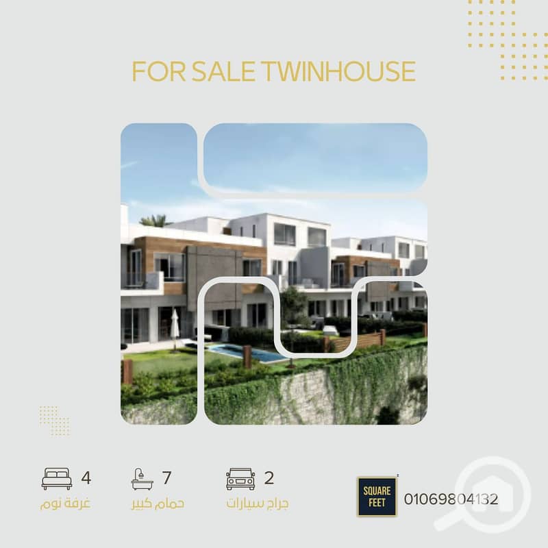 منشور Instagram بني و بيج بتصميم فاخر و انيق عن منزل للبيع. png منشور Instagram بني و بيج بتصميم فاخر و انيق عن منزل للبيع. png