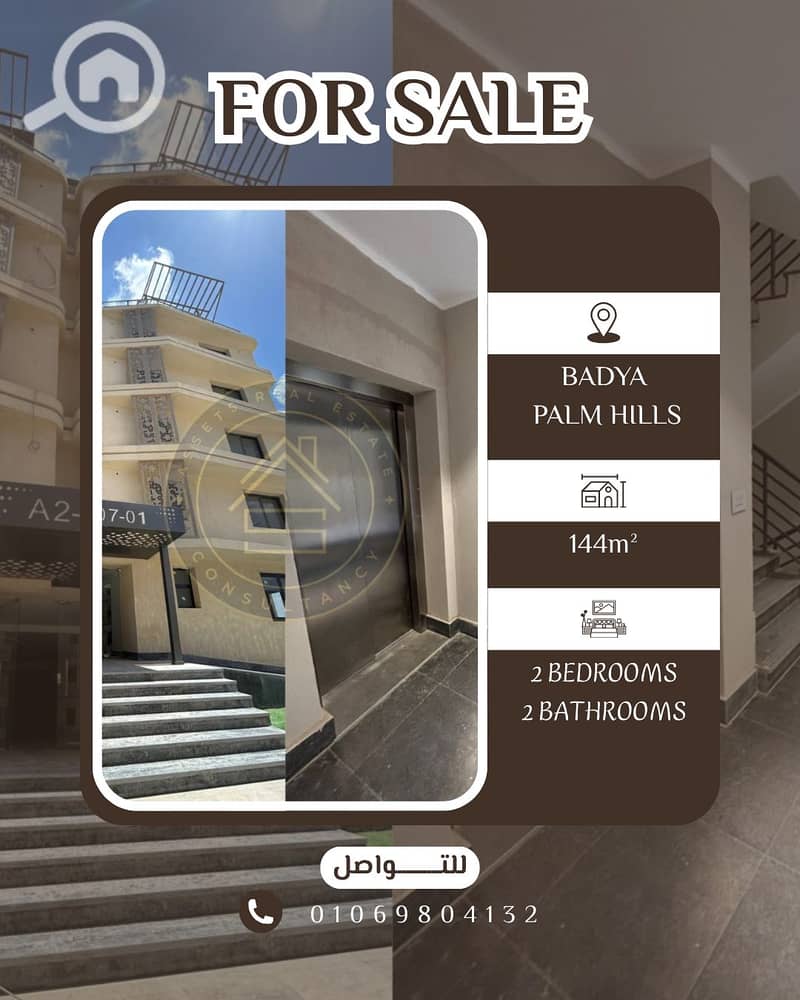 ASMA منشور انستجرام صورة شقة للإيجار. png ASMA منشور انستجرام صورة شقة للإيجار. png