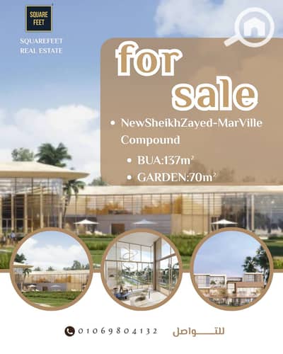 2 Bedroom Flat for Sale in Sheikh Zayed, Giza - منشور انستجرام بيج وأبيض لشركة عقارات. png