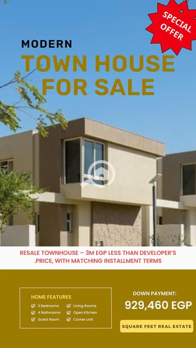 3 Bedroom Townhouse for Sale in 6th of October, Giza - 1. png