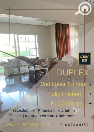 دوبلكس 3 غرف نوم للبيع في 6 أكتوبر، الجيزة - نشرة إعلانية للإعلان عن شقة للإيجار. png