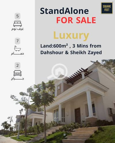 5 Bedroom Villa for Sale in 6th of October, Giza - منشور انستجرام Instagram Post ابيض و رمادي عصري عن لشركة عقارات . png