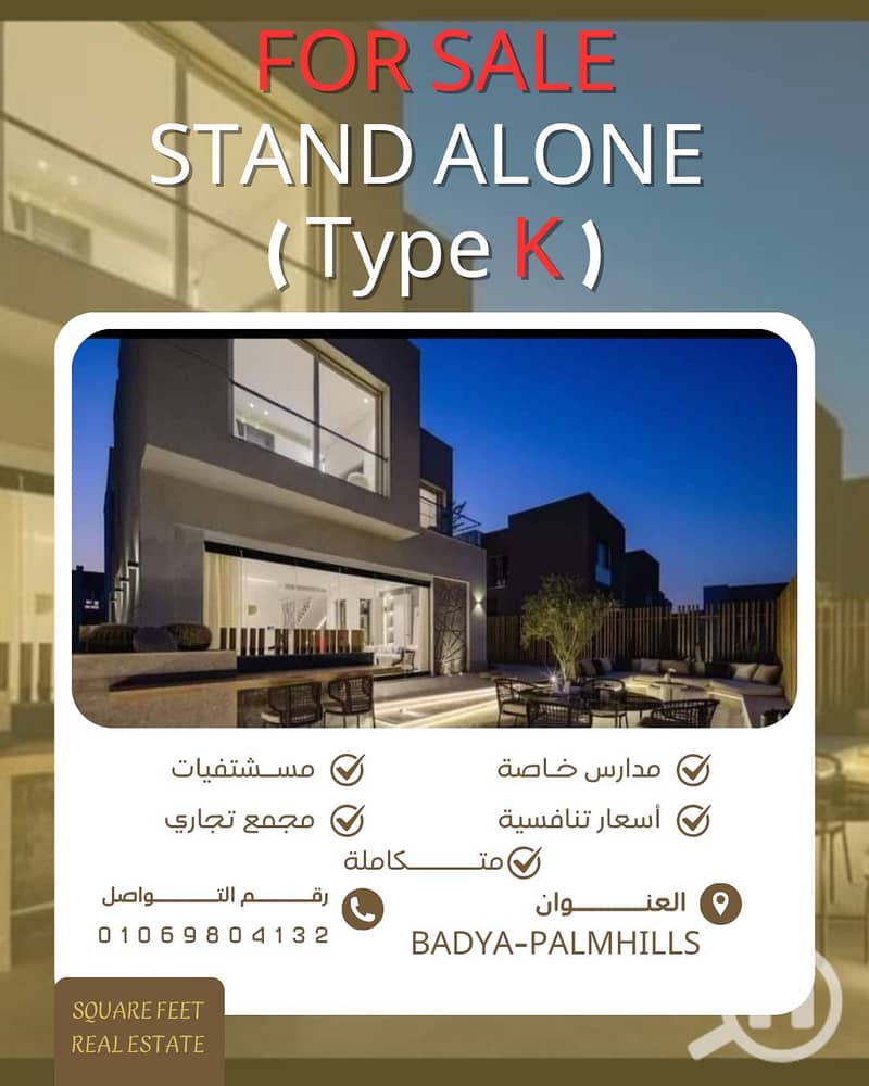 منشور انستجرام صورة شركة مقاولات. png منشور انستجرام صورة شركة مقاولات. png