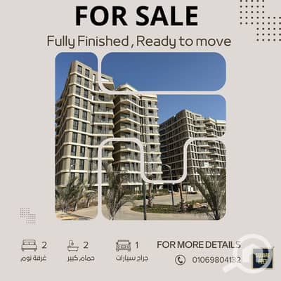 2 Bedroom Flat for Sale in 6th of October, Giza - منشور Instagram بني و بيج بتصميم فاخر و انيق عن منزل للبيع. png