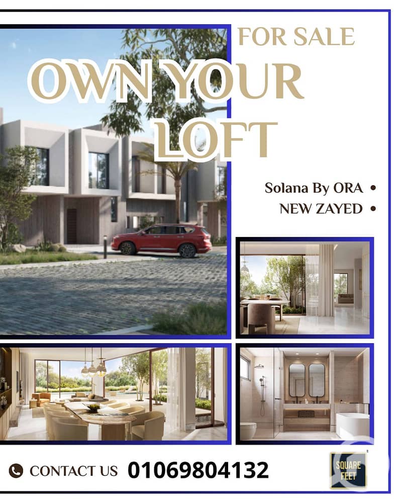 منشور انستجرام أبيض وبيج منزل للبيع2. png