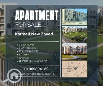 فلیٹ 2 غرفة نوم للبيع في الشيخ زايد، الجيزة - White and Blue Apartment For Rent Facebook Post. png