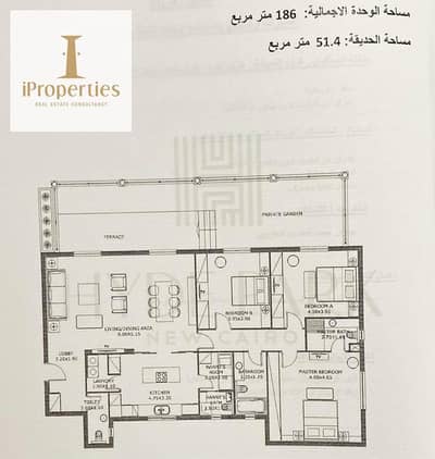 شقة 3 غرف نوم للبيع في القاهرة الجديدة، القاهرة - 7dae8025-241b-4e12-89f7-f2aae32aa172. jpeg