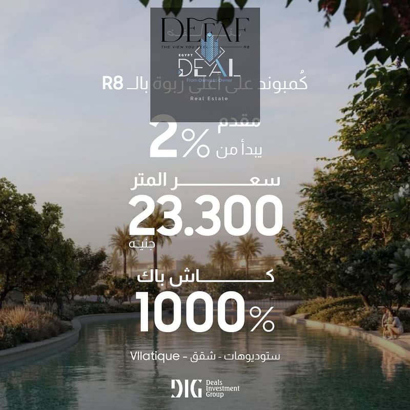 4 WhatsApp Image 2025-10-26 at 11.18. 11 AM. jpeg