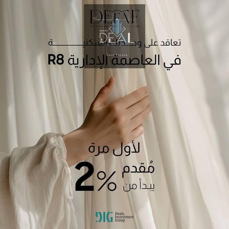 5 WhatsApp Image 2025-10-25 at 10.33. 31 PM. jpeg