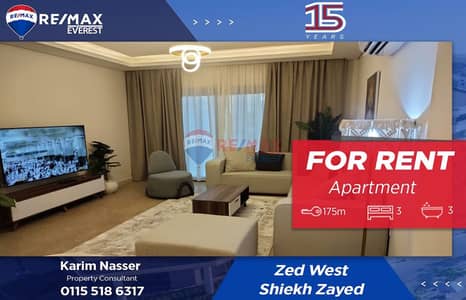 3 Bedroom Flat for Rent in Sheikh Zayed, Giza - WhatsApp Image 2025-11-12 at 11.20. 06 AM. jpeg 3 Bedroom Flat for Rent in Sheikh Zayed, Giza - WhatsApp Image 2025-11-12 at 11.20. 06 AM. jpeg