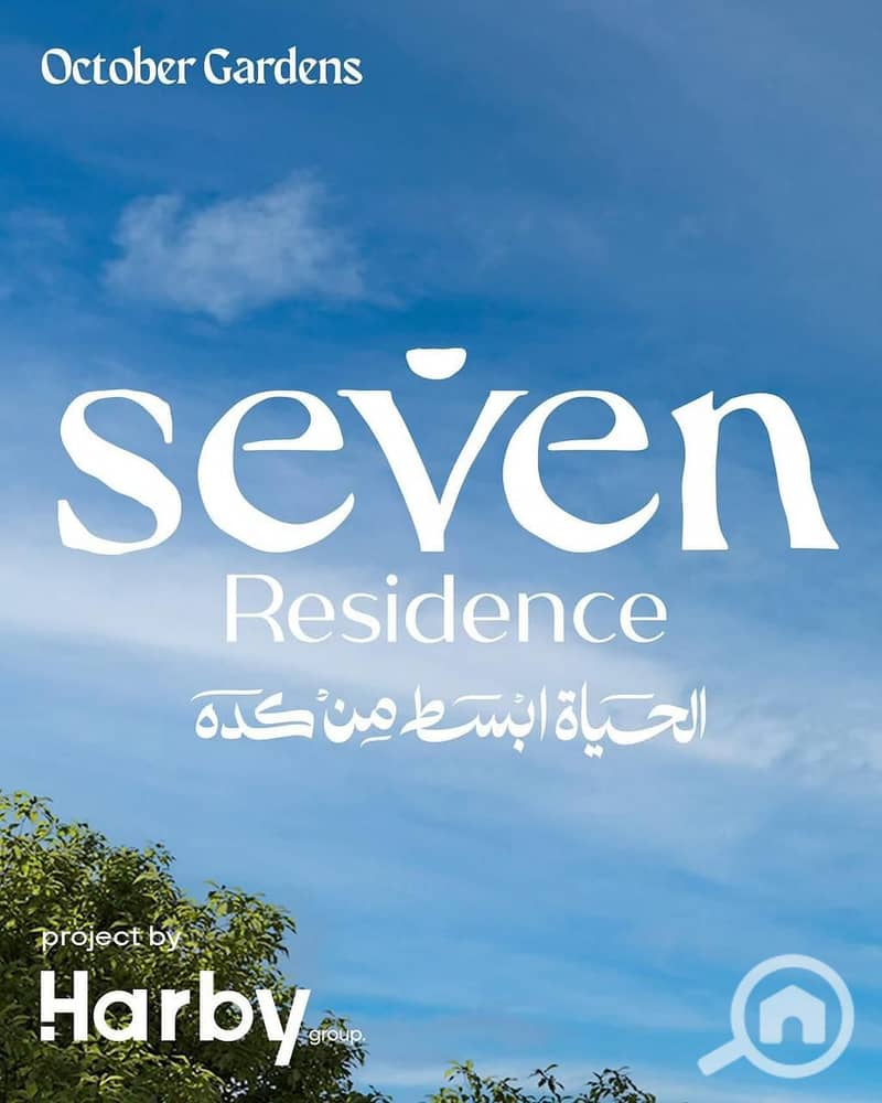 7 WhatsApp Image 2025-11-07 at 2.34. 09 PM. jpeg