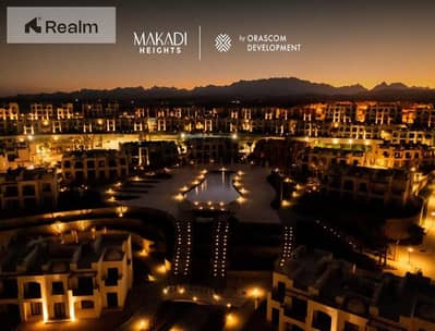 2 Bedroom Flat for Sale in Makadi Bay, Red Sea - IMG-20241210-WA0125. jpg