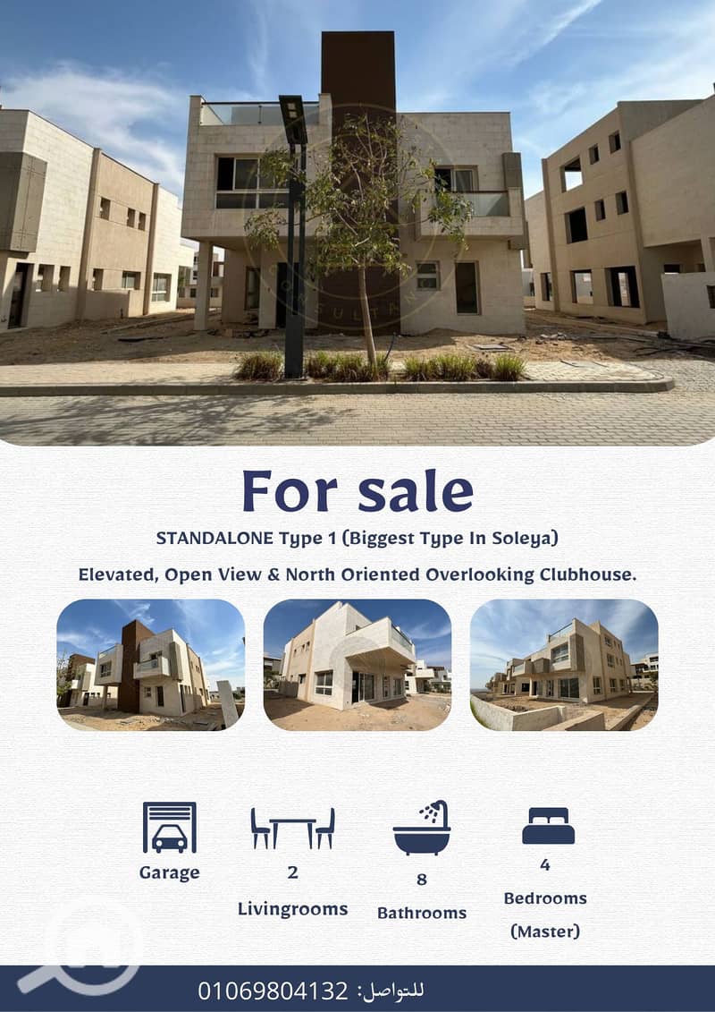 نشرة إعلانية أبيض وأزرق منزل للبيع. png نشرة إعلانية أبيض وأزرق منزل للبيع. png