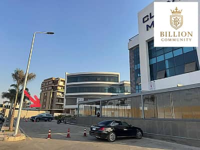 فلیٹ 3 غرف نوم للبيع في القاهرة الجديدة، القاهرة - WhatsApp Image 2025-11-12 at 12.40. 35 PM (5). jpeg فلیٹ 3 غرف نوم للبيع في القاهرة الجديدة، القاهرة - WhatsApp Image 2025-11-12 at 12.40. 35 PM (5). jpeg