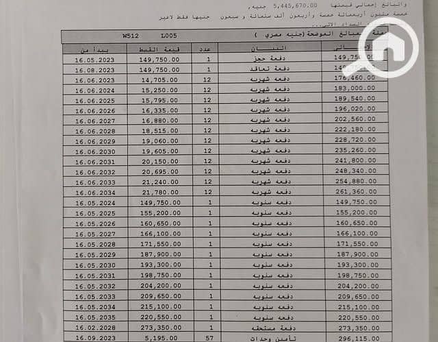 2 581003633_1373918741065600_3316281289406342252_n. jpg