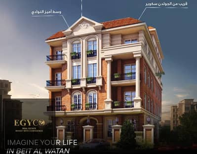 3 Bedroom Apartment for Sale in New Cairo, Cairo - WhatsApp Image 2025-11-09 at 17.49. 27 (2). jpeg