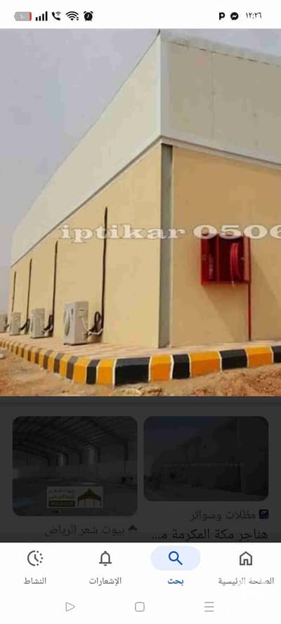 مصنع  للايجار في العاشر من رمضان، الشرقية - 1000106488. jpg