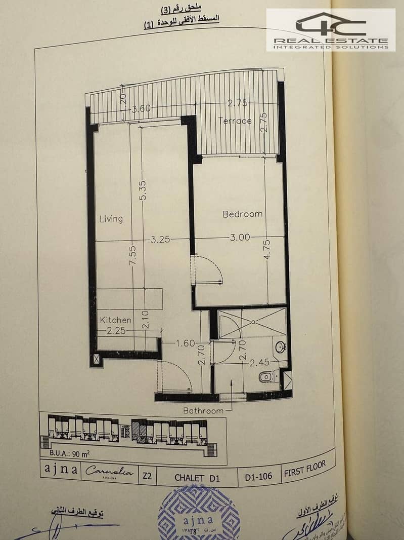 8 WhatsApp Image 2025-11-10 at 3.31. 32 PM. jpeg