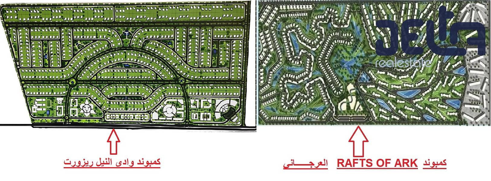 2 وادي النيل ريزورت والعرجاني ٢. jpg