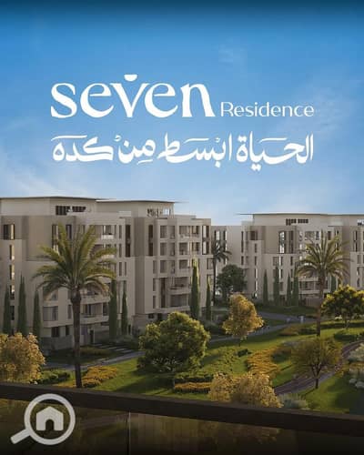 فلیٹ 3 غرف نوم للبيع في حدائق اكتوبر، الجيزة - WhatsApp Image 2025-11-07 at 2.34. 08 PM. jpeg