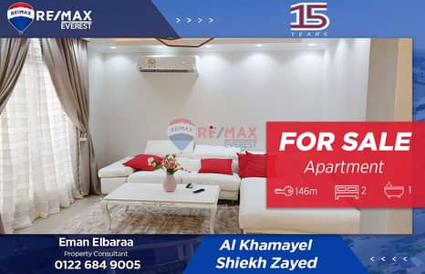 2 Bedroom Flat for Sale in Sheikh Zayed, Giza - 2. jpeg