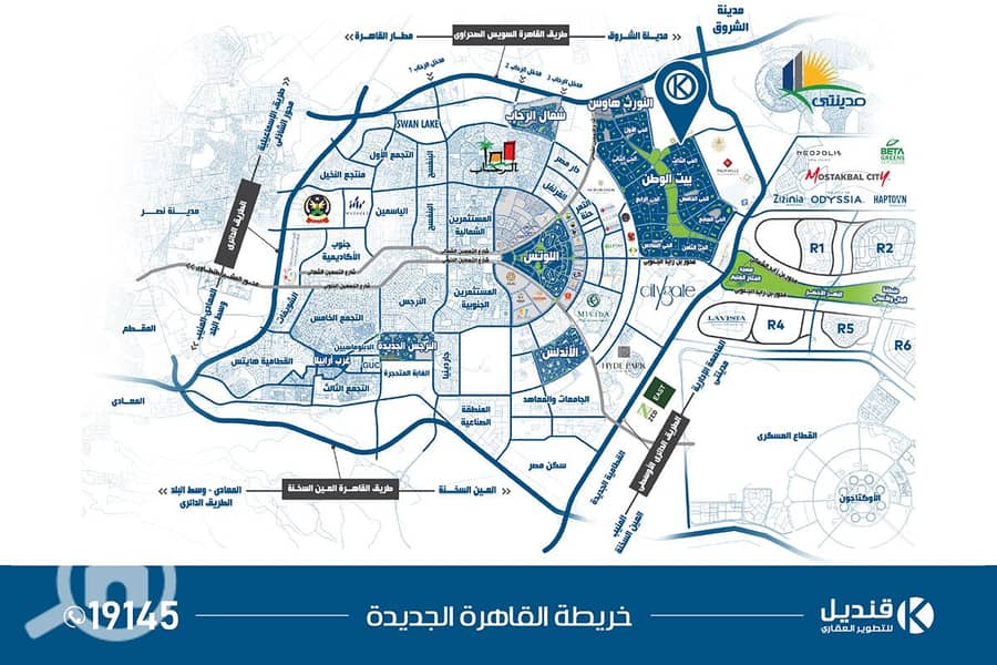 بيت-الوطن-2. jpg