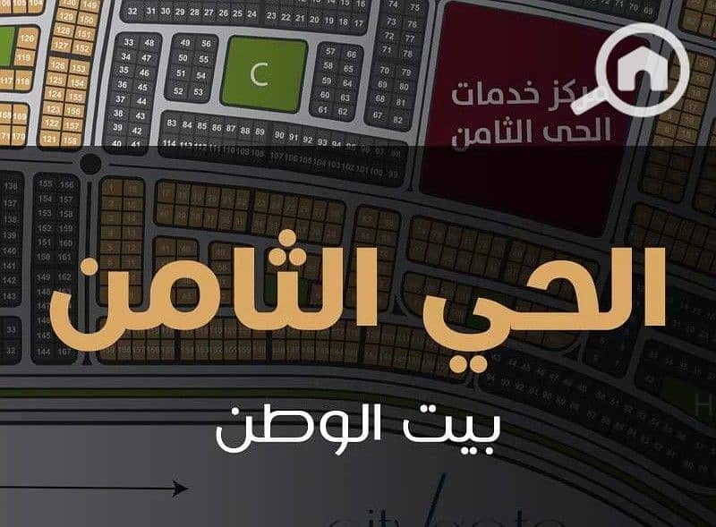 4 baitwatan-eight. jpg