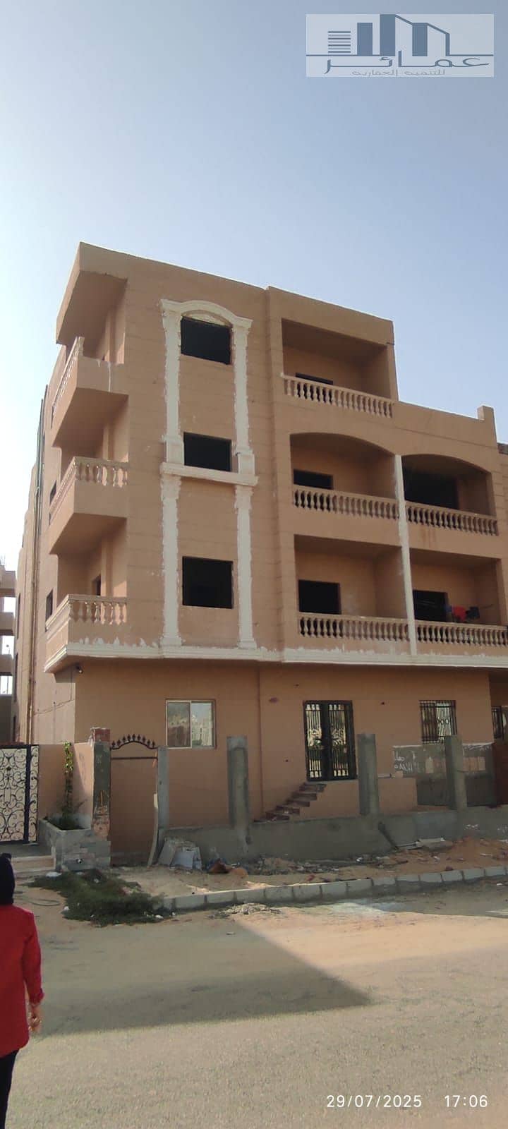 7 WhatsApp Image 2025-07-29 at 8.04. 09 PM (1). jpeg