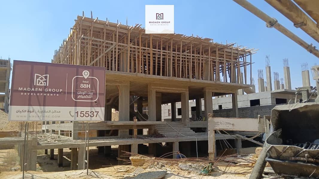 5 WhatsApp Image 2025-10-27 at 16.16. 34_c4255313. jpg