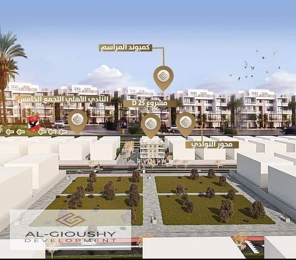 2 WhatsApp Image 2025-11-01 at 18.53. 33_713e88b4. jpg