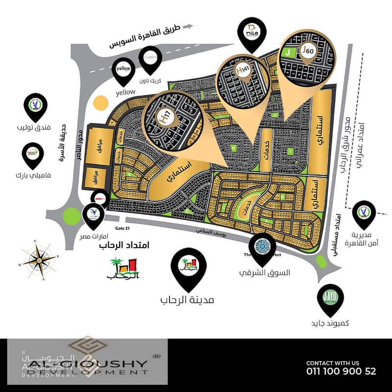 2 خريطة شمال الرحاب. JPG