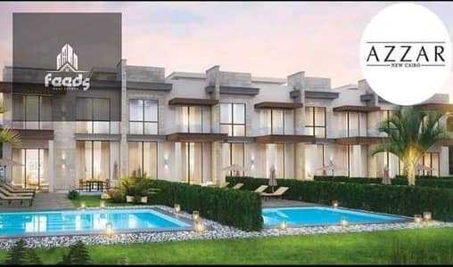 4 Bedroom Townhouse for Sale in New Cairo, Cairo - WhatsApp Image 2025-11-13 at 2.21. 05 PM (1). jpeg