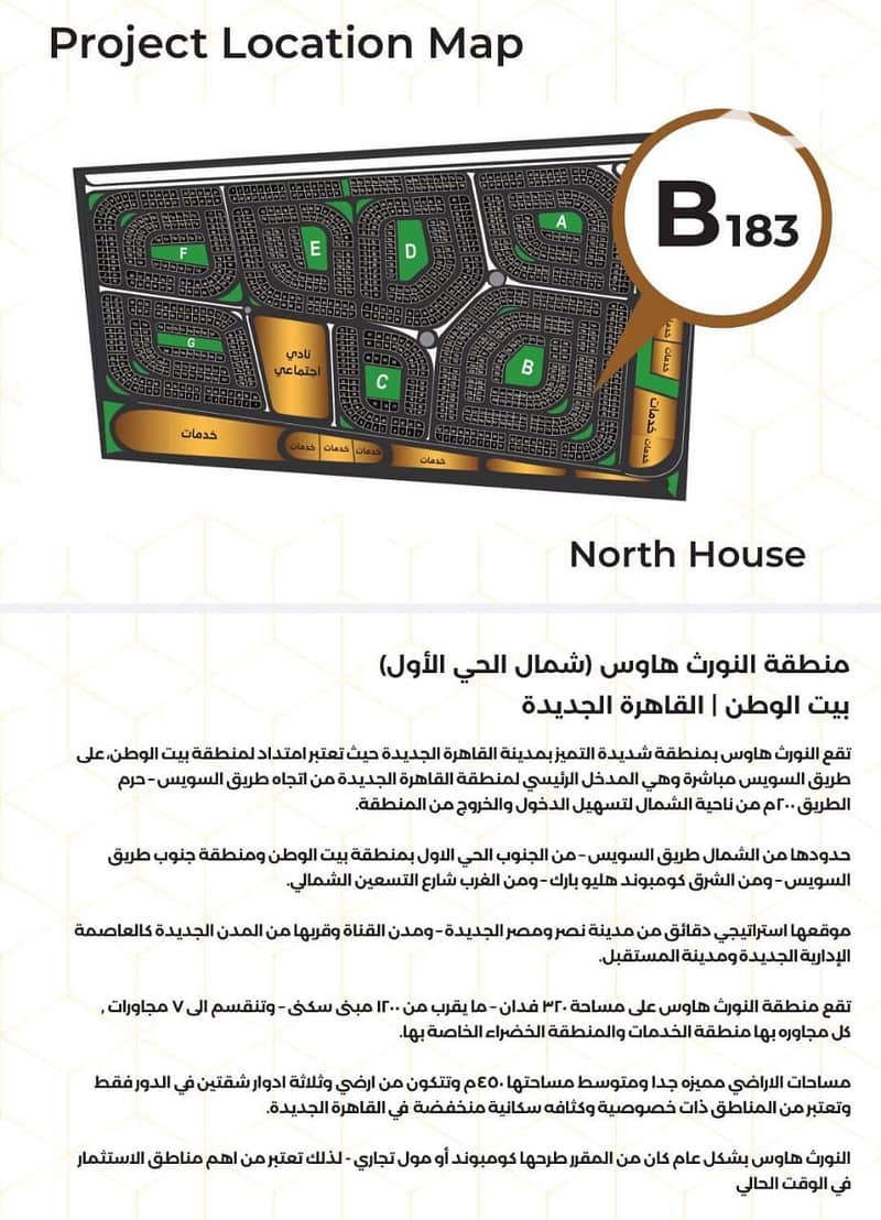 7 WhatsApp Image 2025-11-12 at 10.26. 41. jpeg