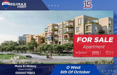 شقة 2 غرفة نوم للبيع في 6 أكتوبر، الجيزة - WhatsApp Image 2025-11-13 at 1.01. 53 PM. jpeg