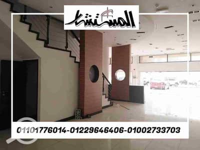 Retail for Rent in Haram, Giza - IMG_20231113_164424. jpg