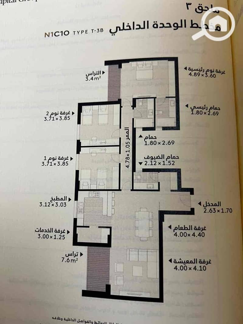 2 54849e01-ef23-43a7-b262-e29b9fbd99c7. jpg