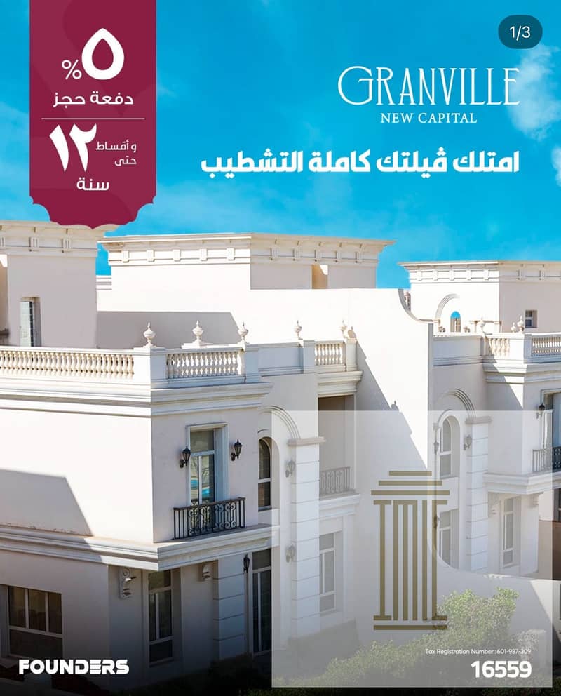 8 WhatsApp Image 2025-11-13 at 12.36. 05 PM. jpeg