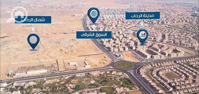 Residential Land for Sale in New Cairo, Cairo - d68971e5-51ef-4be3-aecc-09565e672b43. jpg