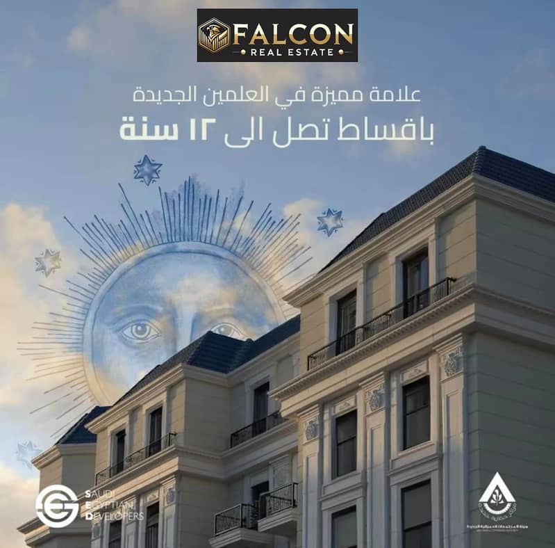 2 WhatsApp Image 2024-07-31 at 14.15. 15_a1523e3e. jpg