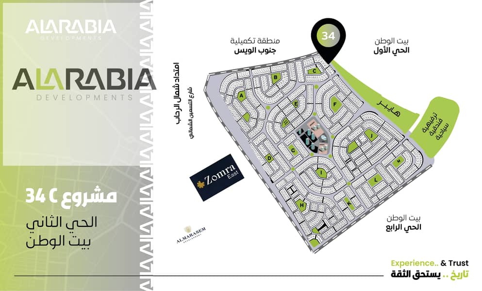 2 Artboard ٩@4x-100. jpg