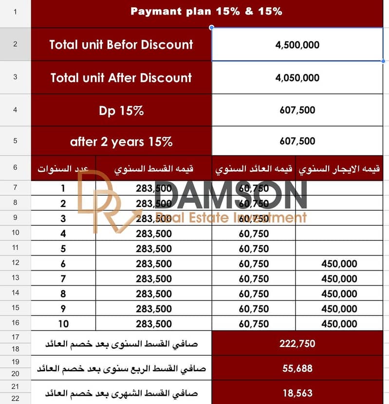 9 WhatsApp Image 2025-11-13 at 3.05. 00 PM. jpeg