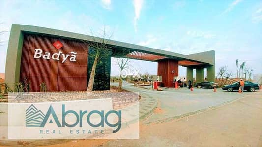 2 Bedroom Flat for Sale in 6th of October, Giza - _1_ (3). jpg